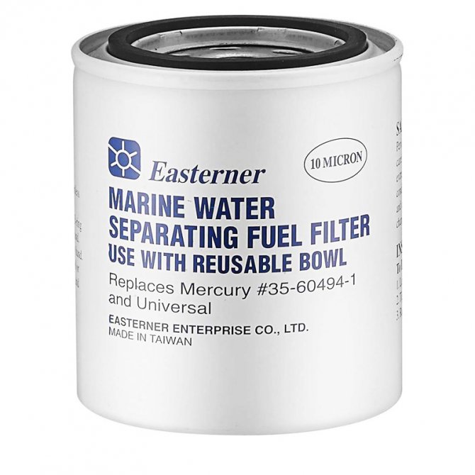 Fuel filter C14568 for MERCURY
