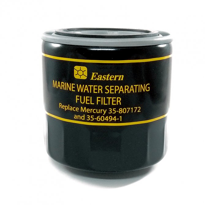 Replacement fuel filter C14551 for MERCURY