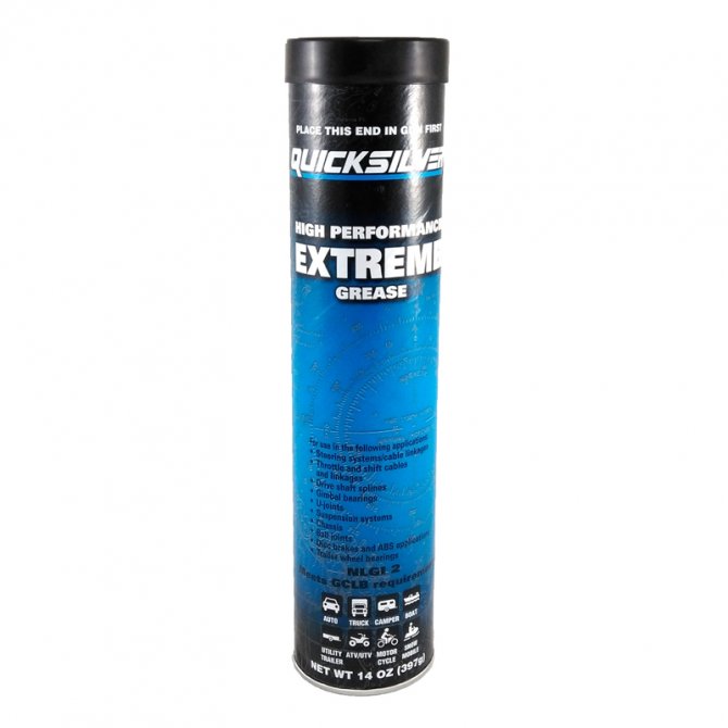 High performance Extreme grease Quicksilver