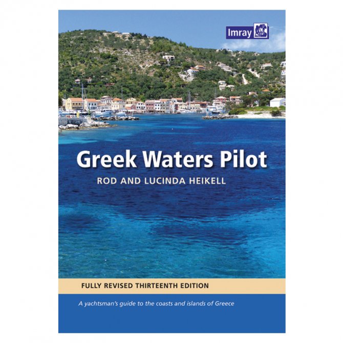 Βιβλίο Greek Waters Pilot
