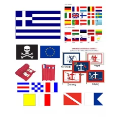 Σημαίες